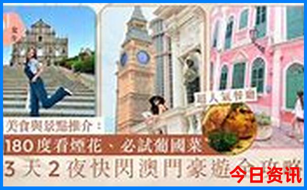 江浙游玩最佳路线